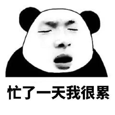 现在吃瓜好累,轻松与疲惫的交织