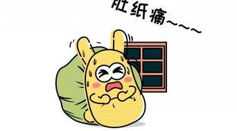 五一吃瓜群众在线吃瓜,全民化身吃瓜群众，网络热议不断