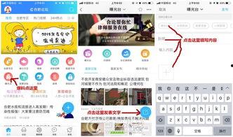 吃瓜论坛爆料辽宁,吃瓜论坛揭秘惊人内幕