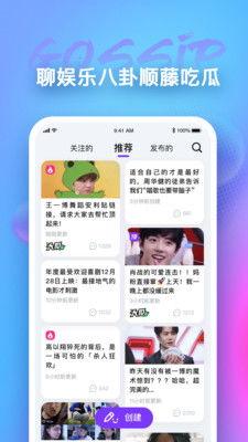 成人吃瓜APP合集,揭秘热门社交平台背后的秘密